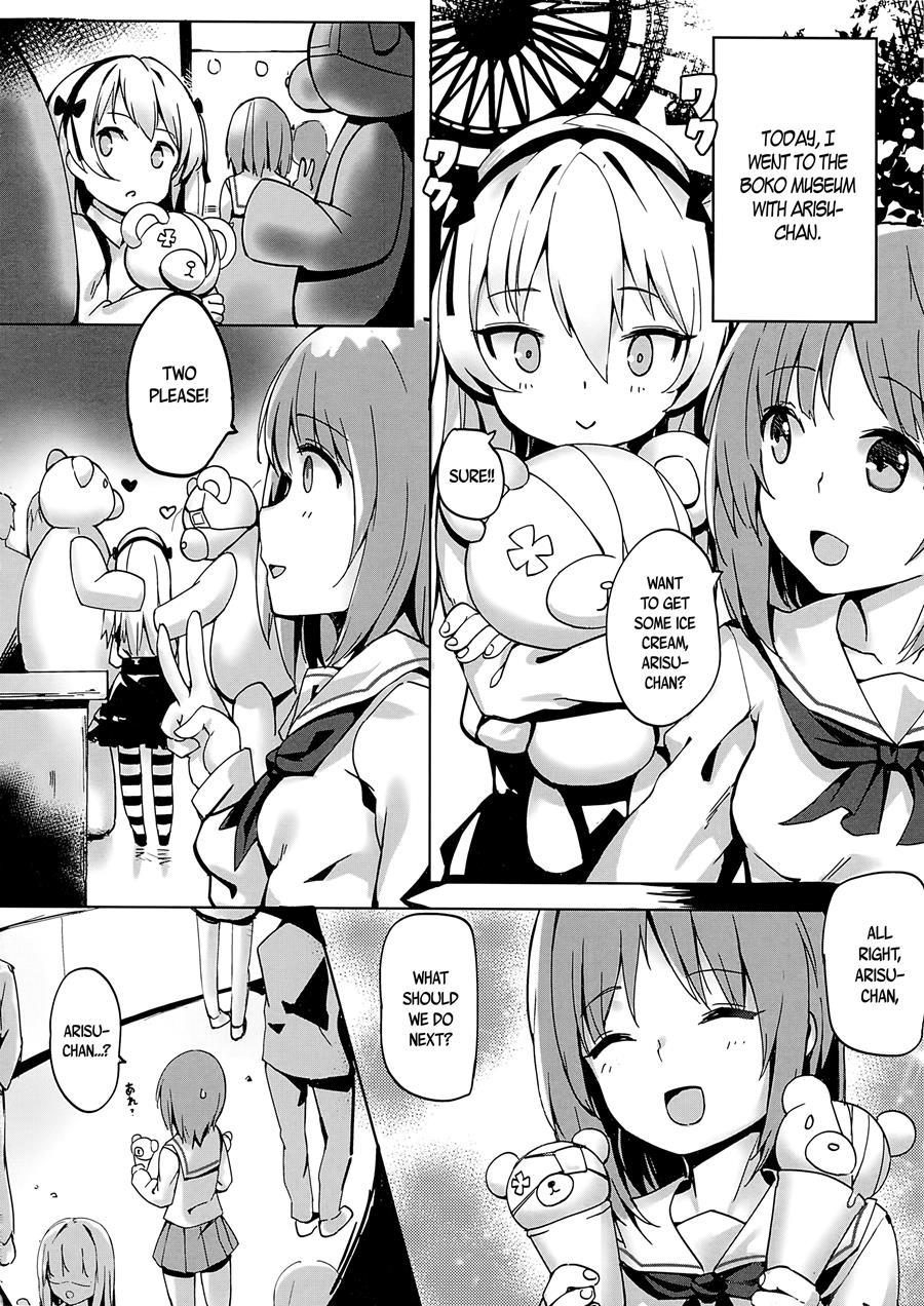 Boko-tachi No Sex Lesson 1