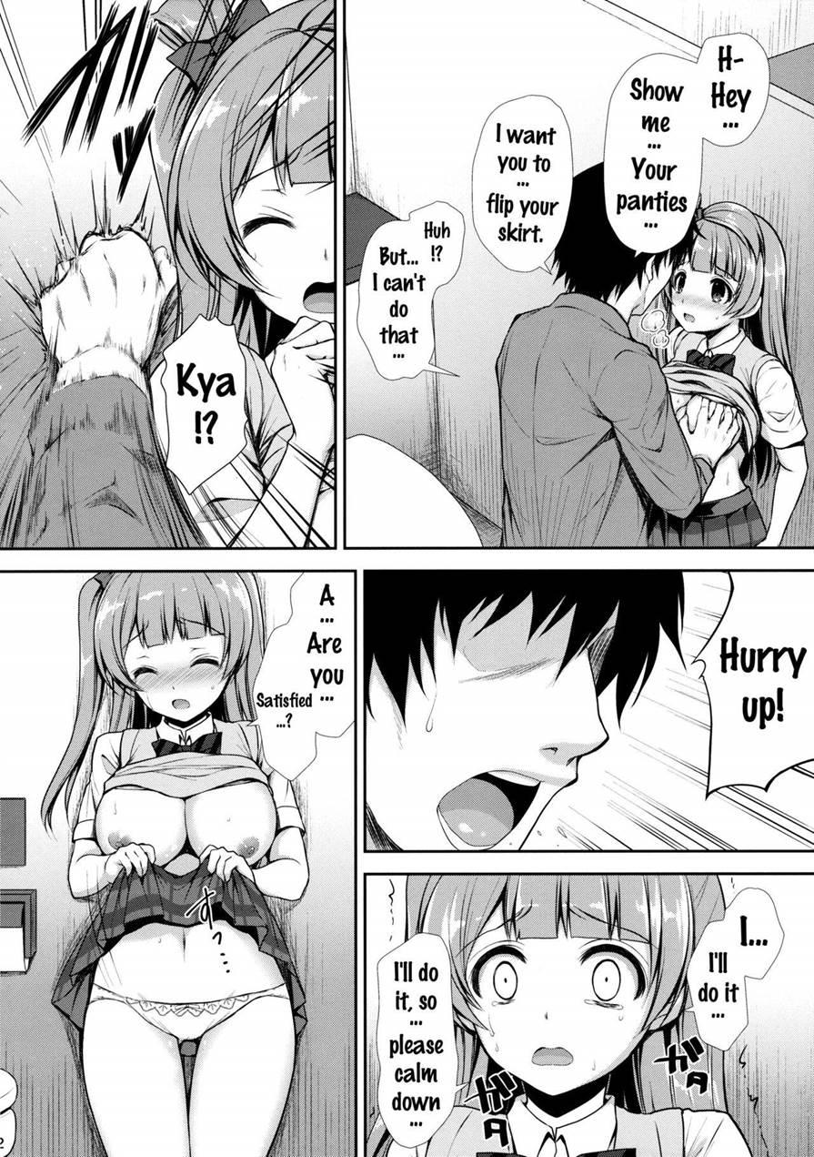 Boku Dake No Kotori-chan 1