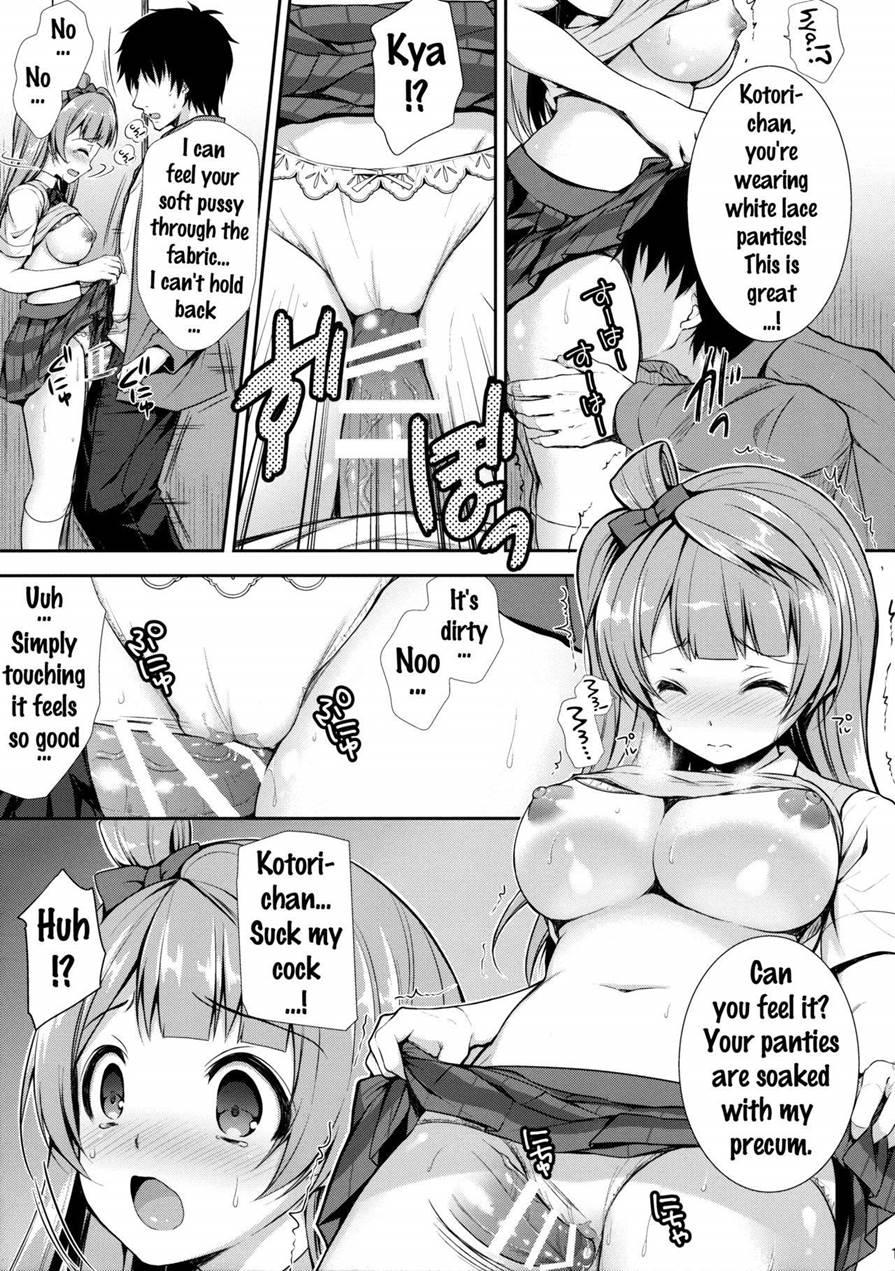 Boku Dake No Kotori-chan 1