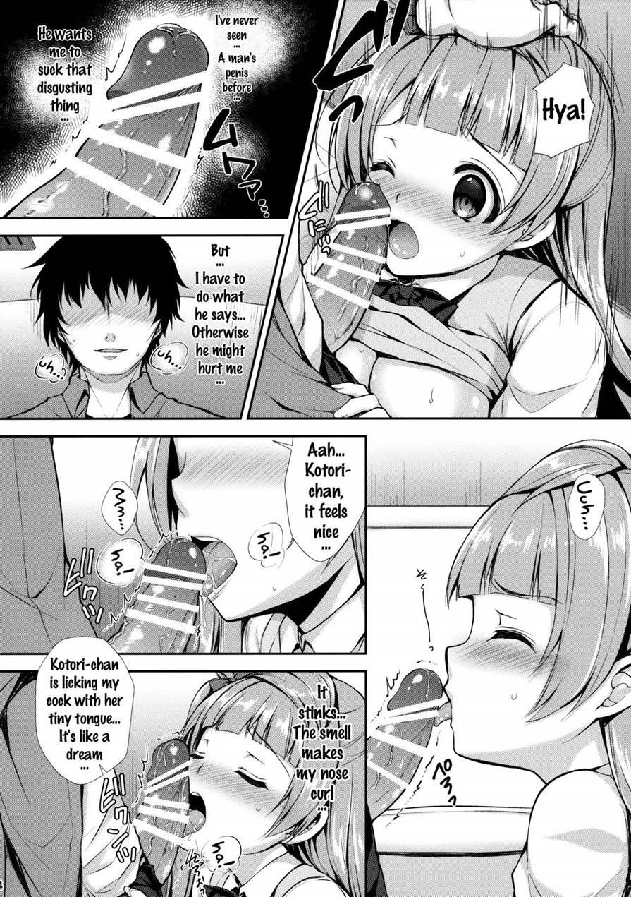 Boku Dake No Kotori-chan 1