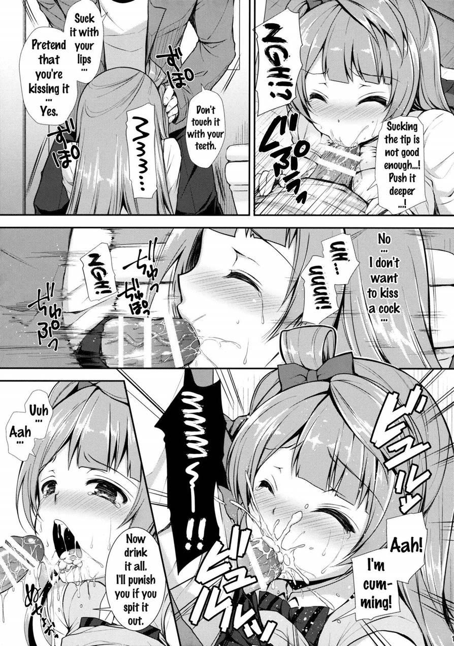 Boku Dake No Kotori-chan 1
