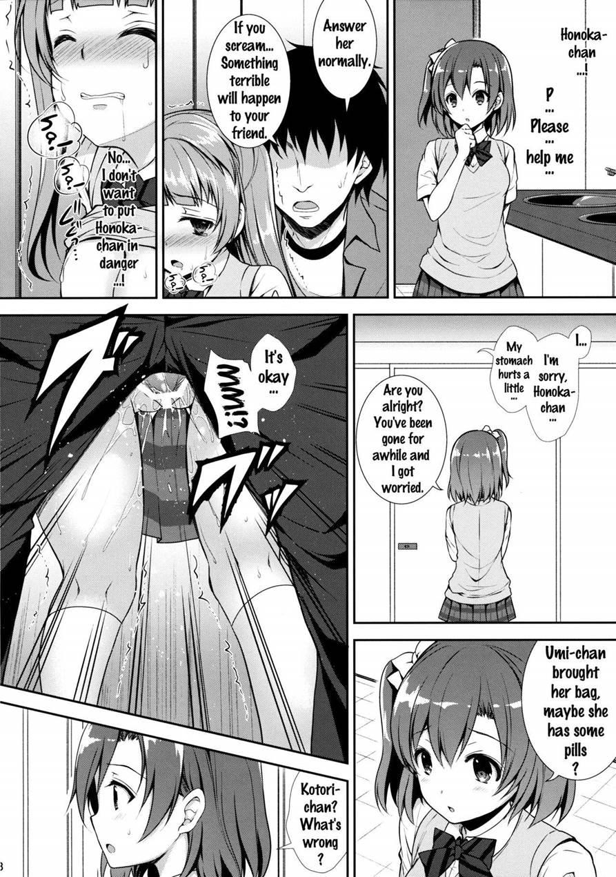Boku Dake No Kotori-chan 1