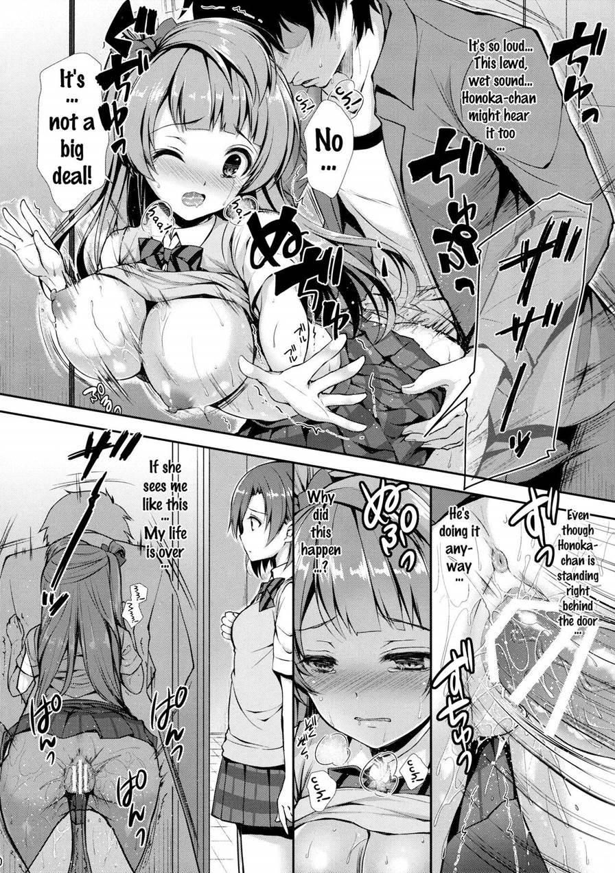 Boku Dake No Kotori-chan 1