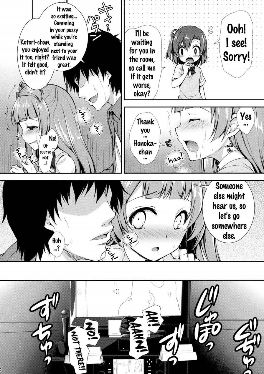 Boku Dake No Kotori-chan 1