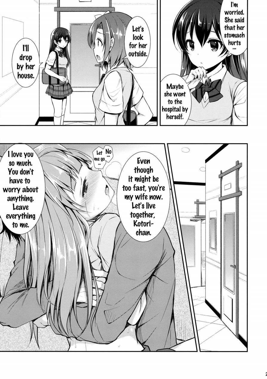 Boku Dake No Kotori-chan 1