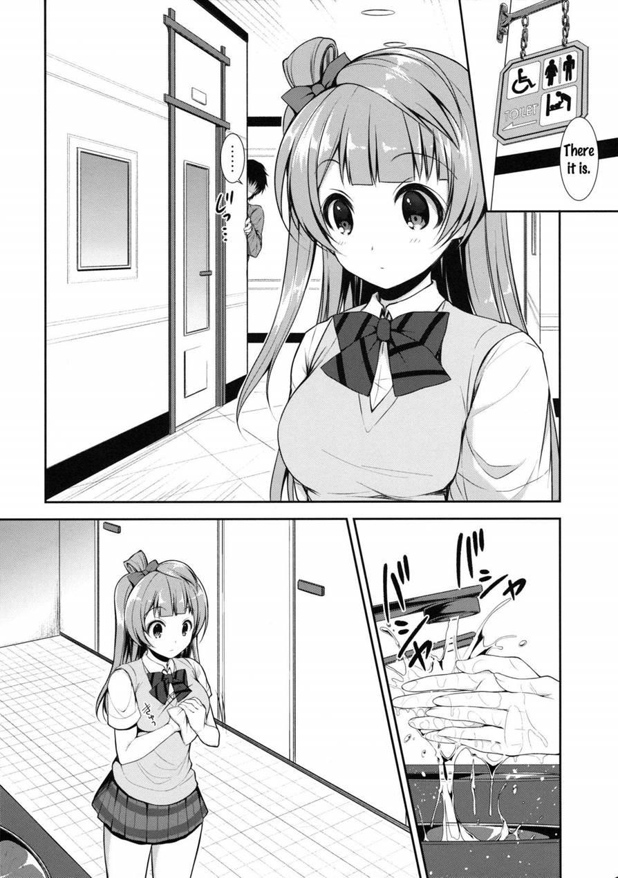 Boku Dake No Kotori-chan 1