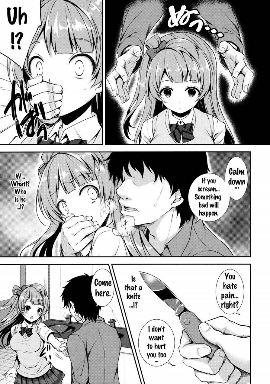 Boku Dake No Kotori-chan 1