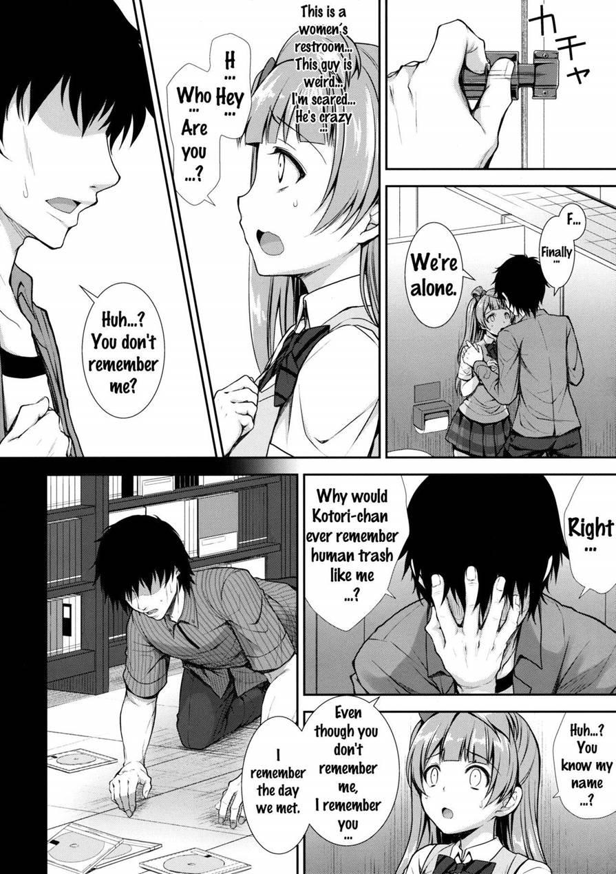 Boku Dake No Kotori-chan 1