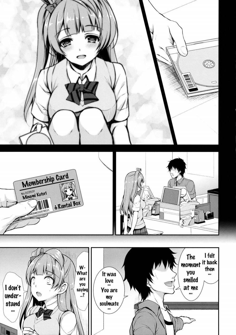 Boku Dake No Kotori-chan 1