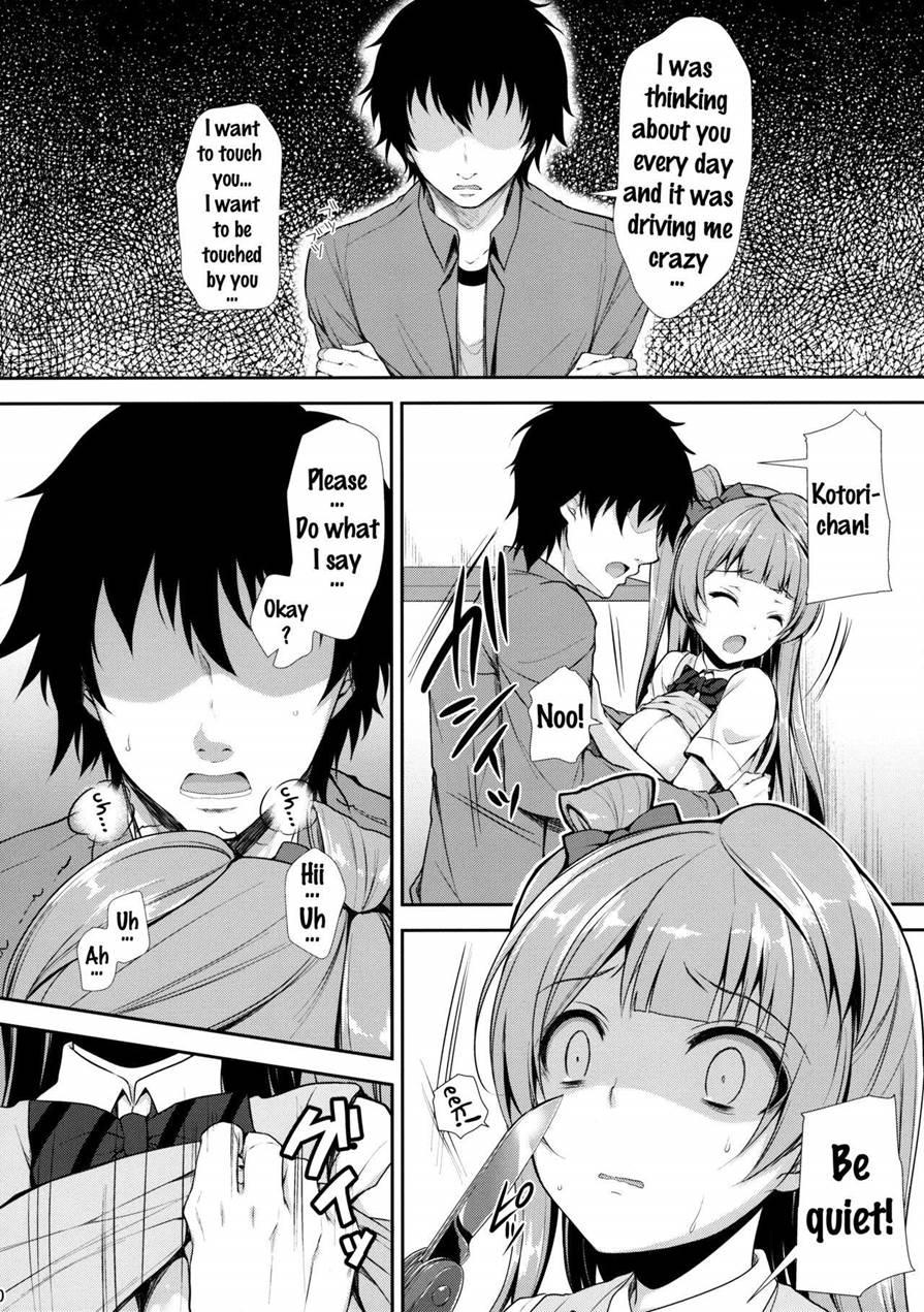 Boku Dake No Kotori-chan 1
