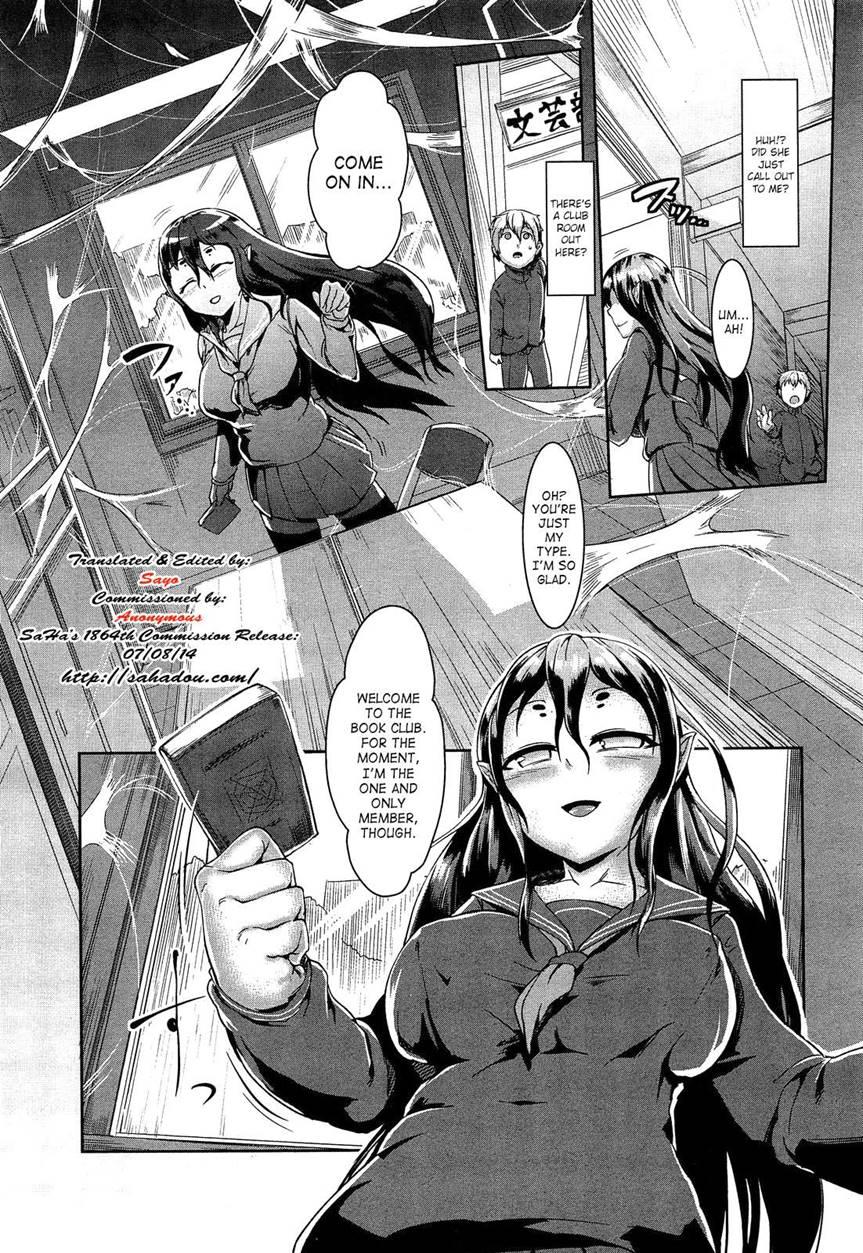 Boku Dake No Mukougawa 1
