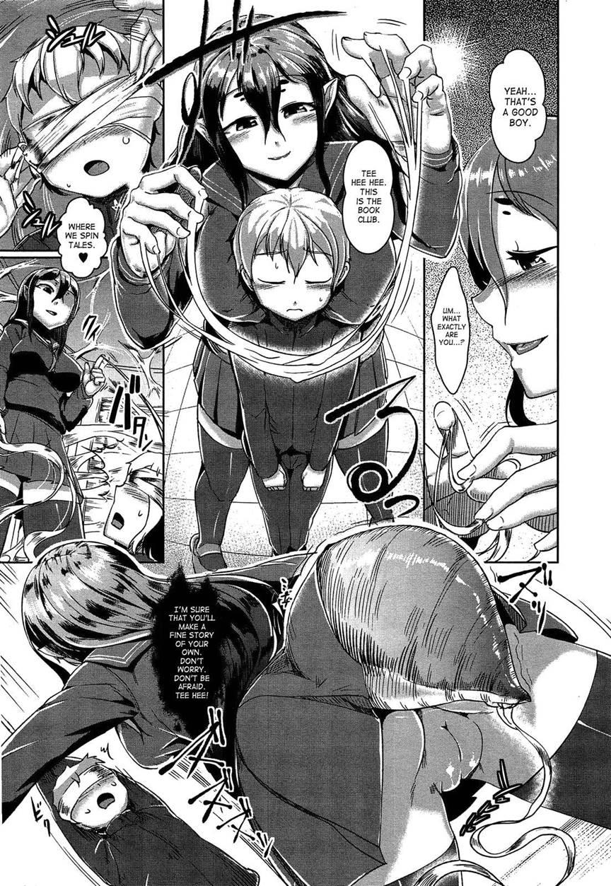Boku Dake No Mukougawa 1