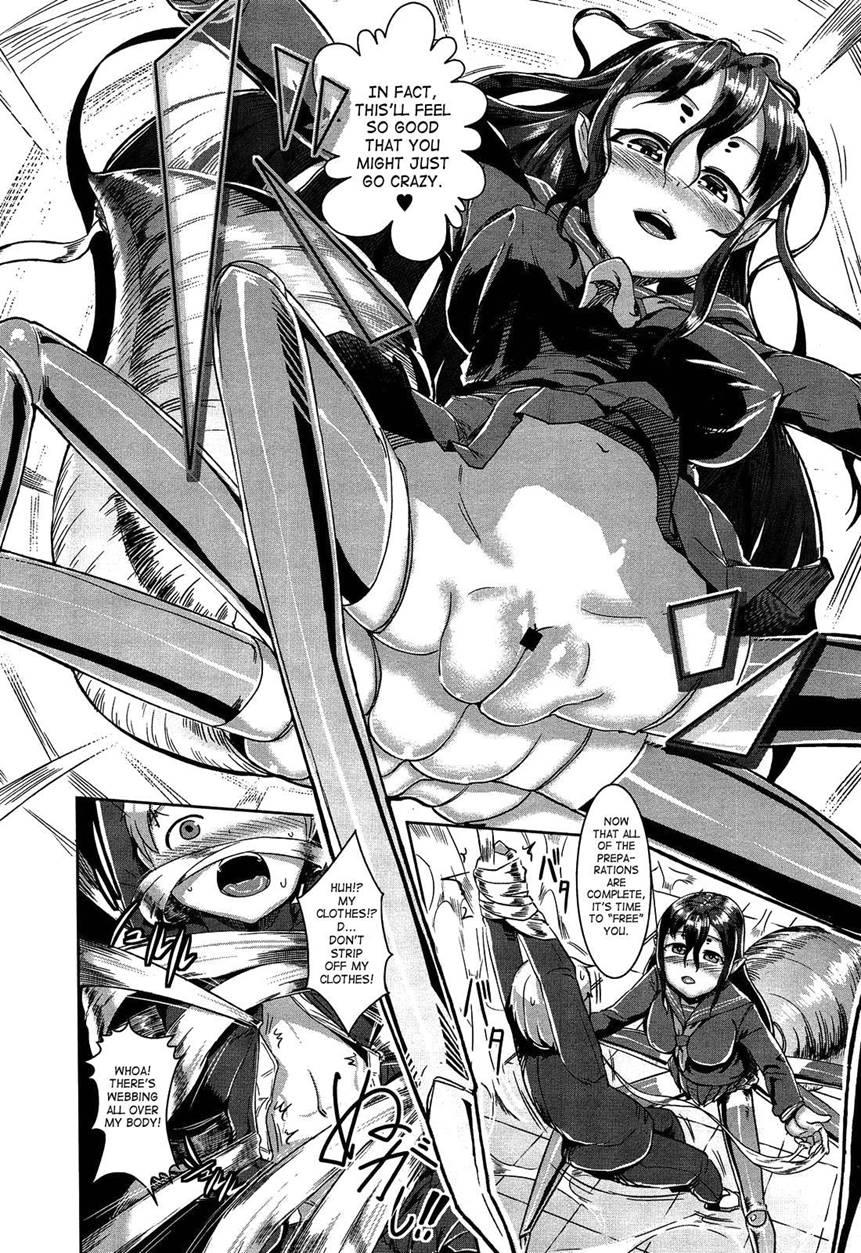Boku Dake No Mukougawa 1