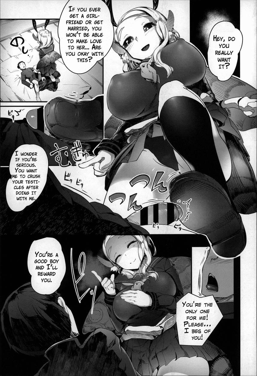 Boku Dake No Mukougawa 2