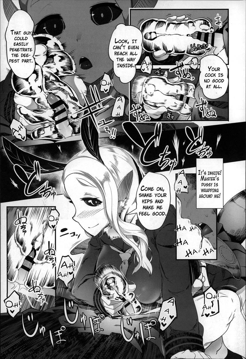 Boku Dake No Mukougawa 2
