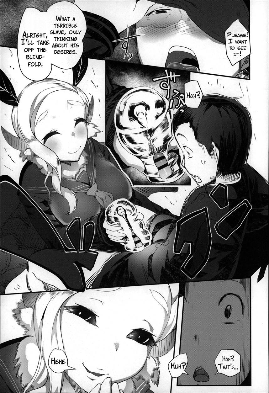 Boku Dake No Mukougawa 2