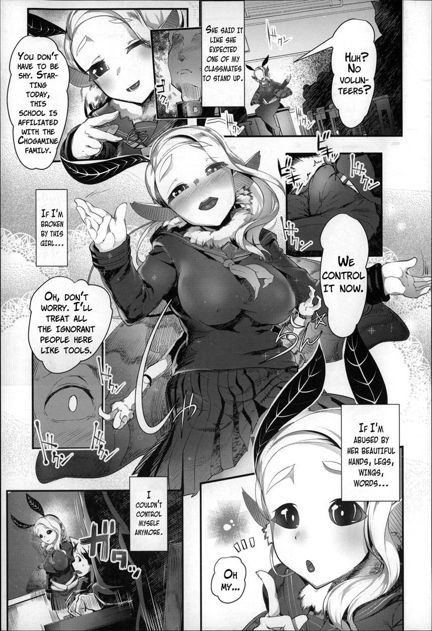 Boku Dake No Mukougawa 2