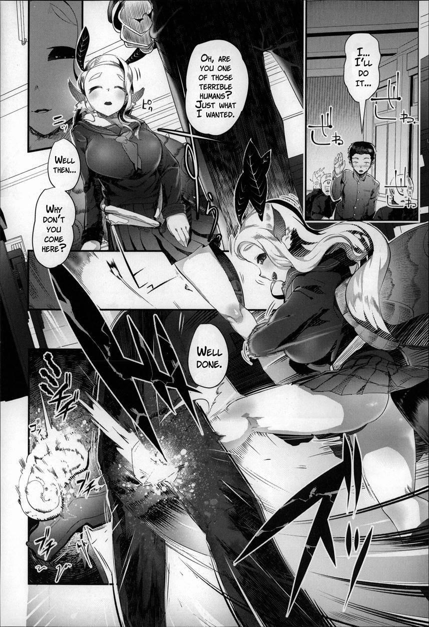 Boku Dake No Mukougawa 2