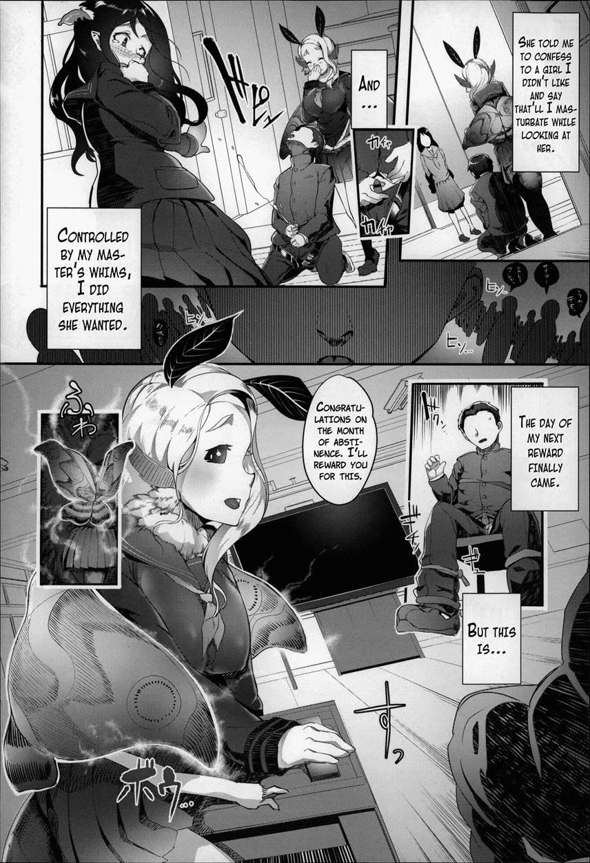 Boku Dake No Mukougawa 2