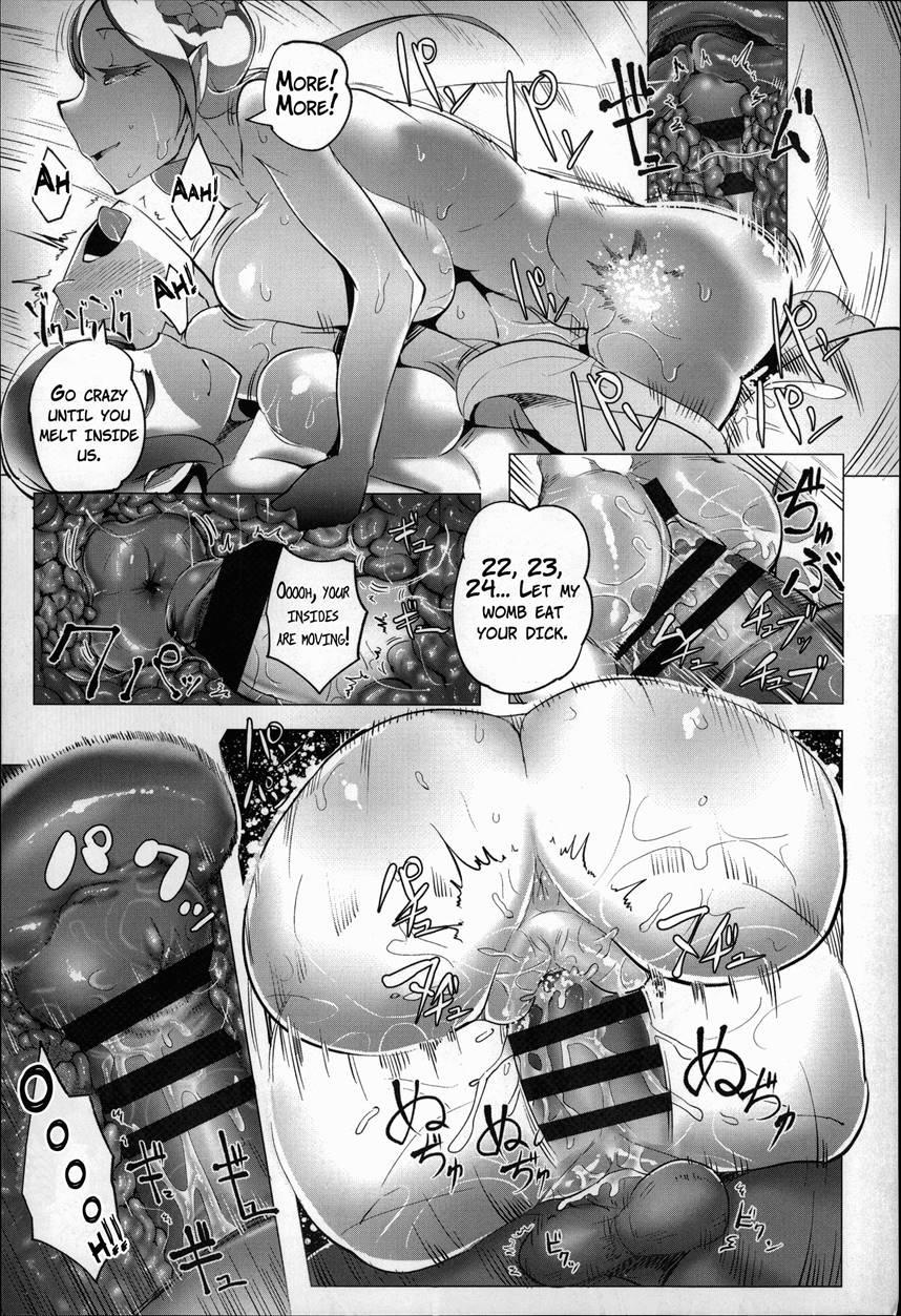 Boku Dake No Mukougawa 3