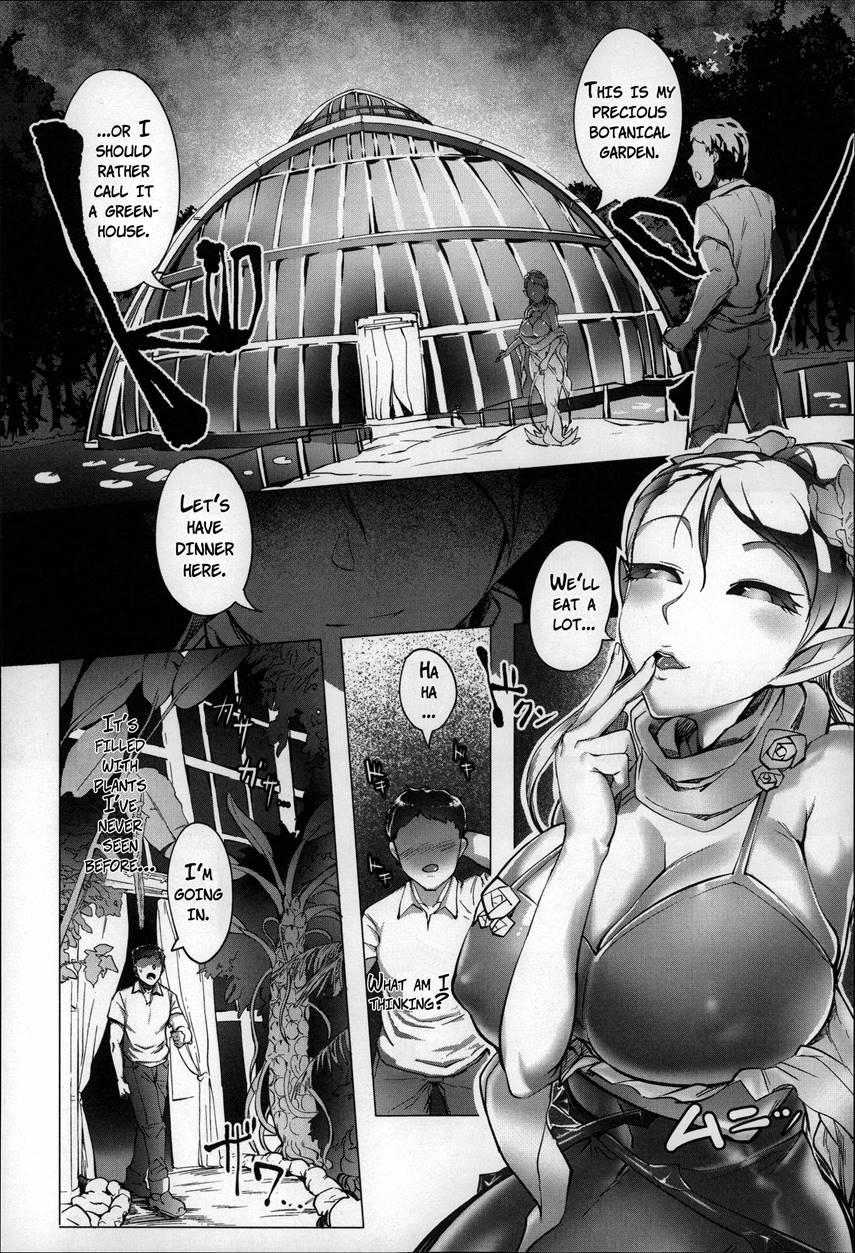 Boku Dake No Mukougawa 3