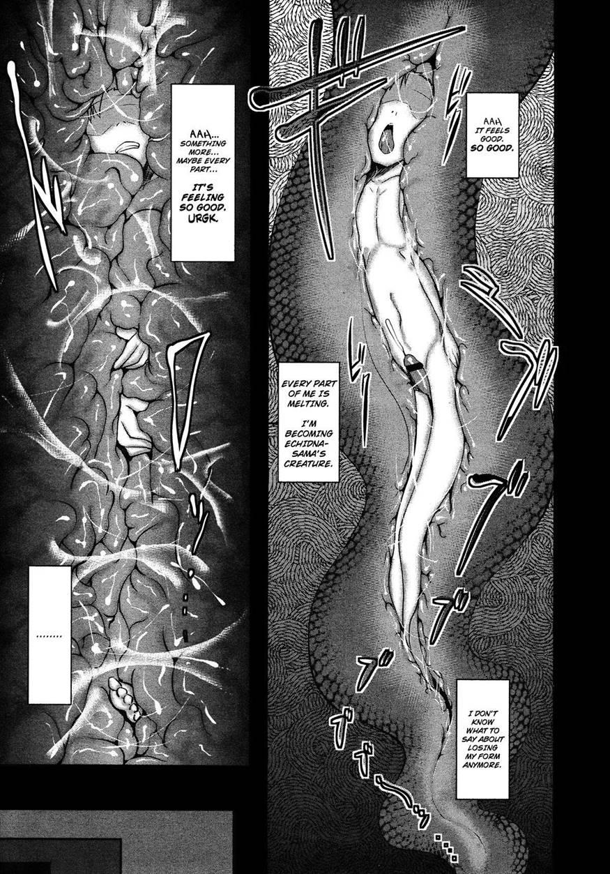 Boku Dake No Mukougawa 4