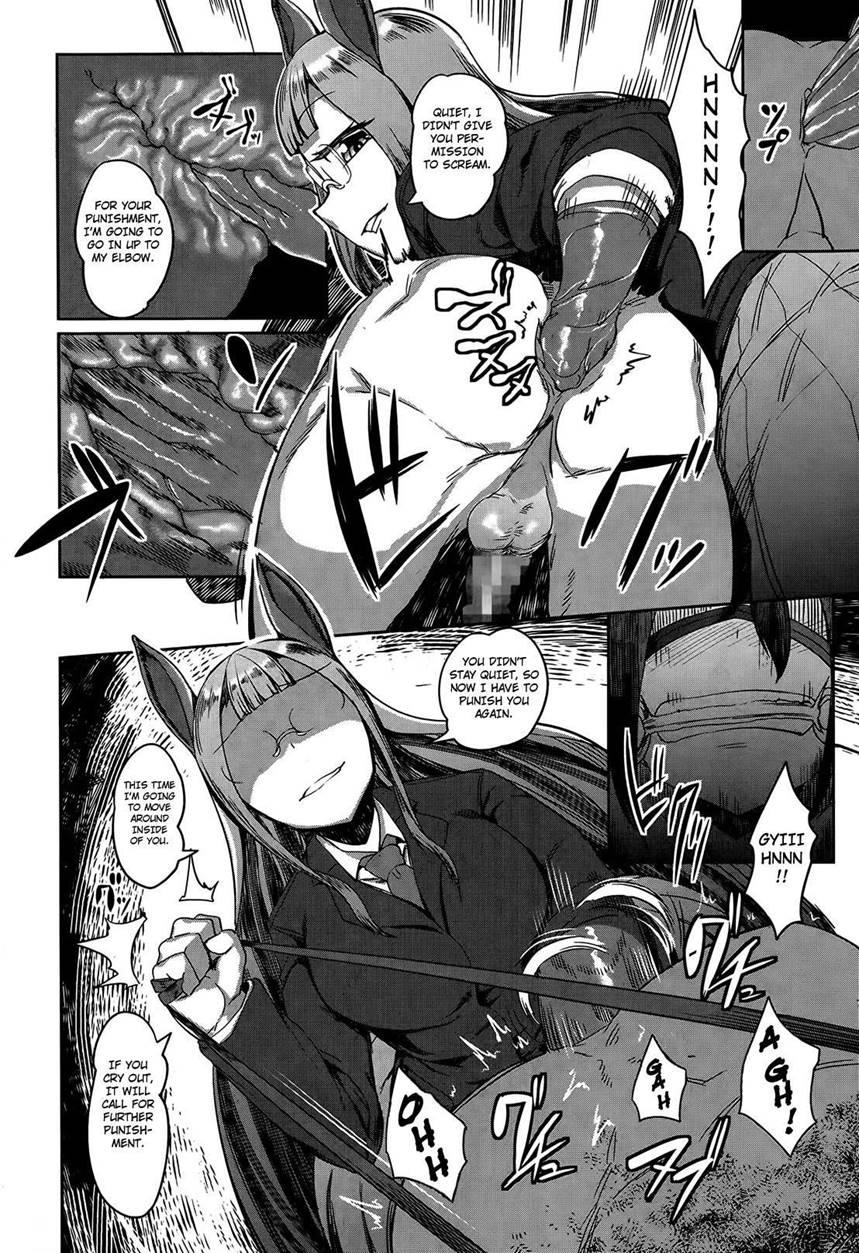 Boku Dake No Mukougawa 5