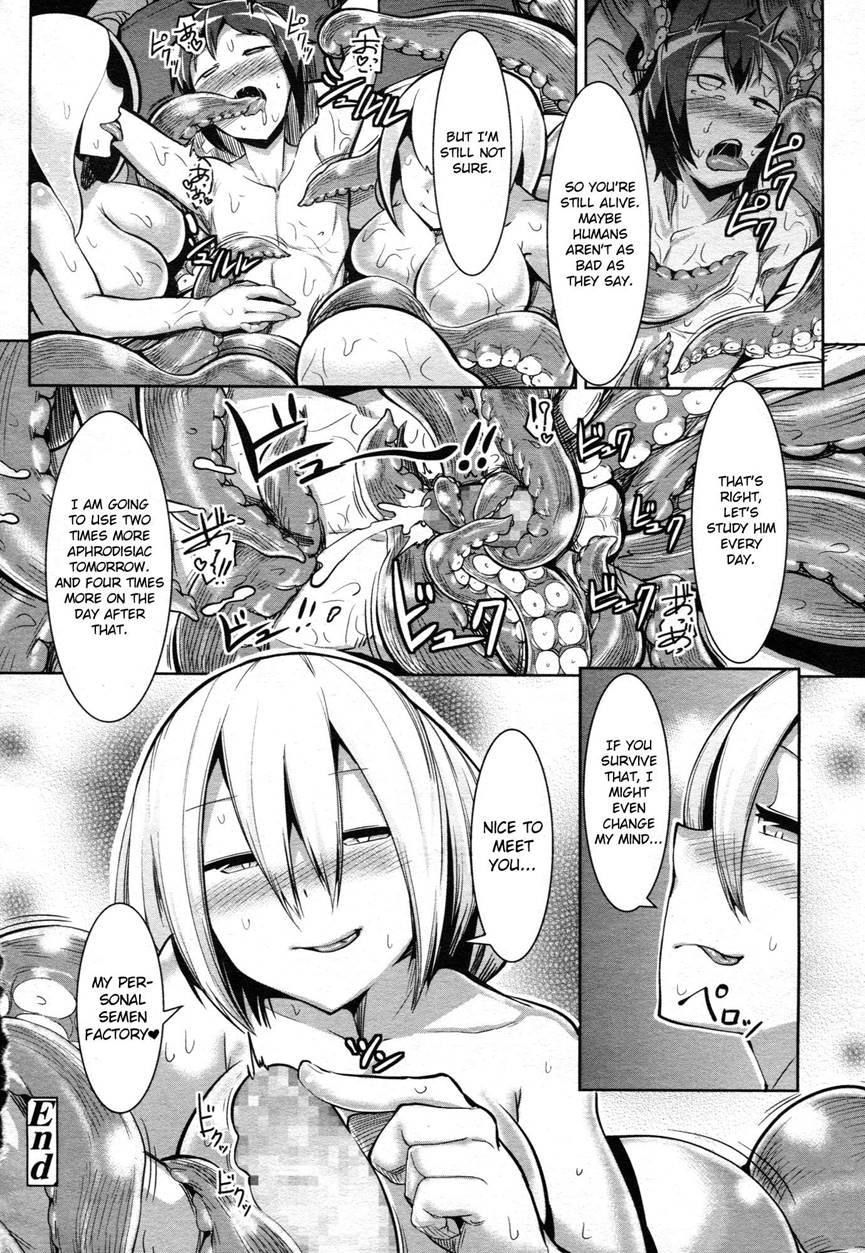 Boku Dake No Mukougawa 7