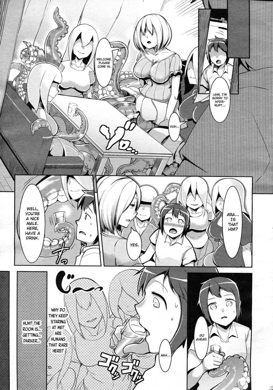 Boku Dake No Mukougawa 7