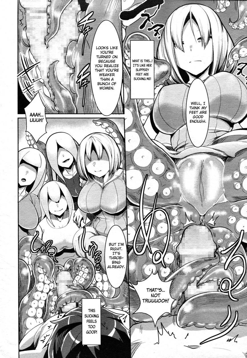 Boku Dake No Mukougawa 7