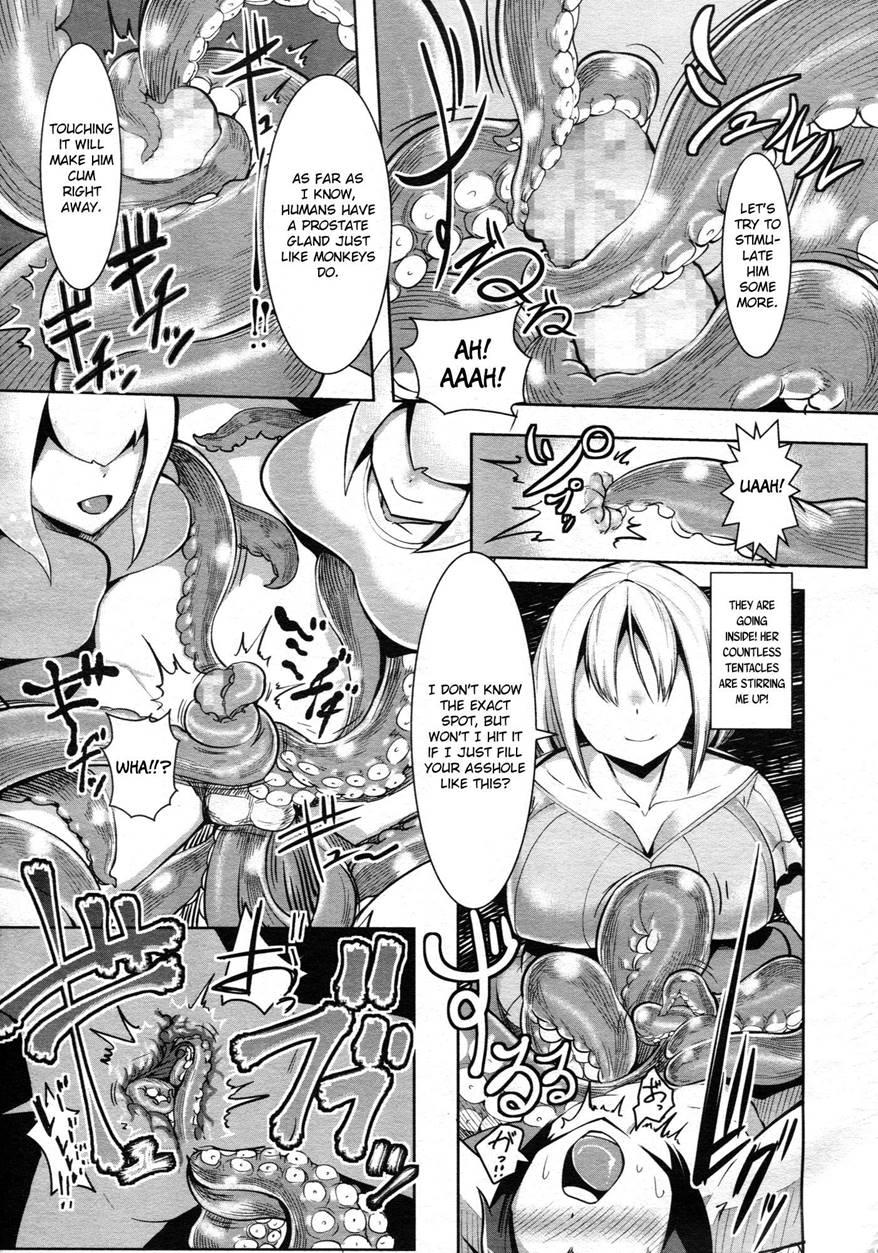 Boku Dake No Mukougawa 7