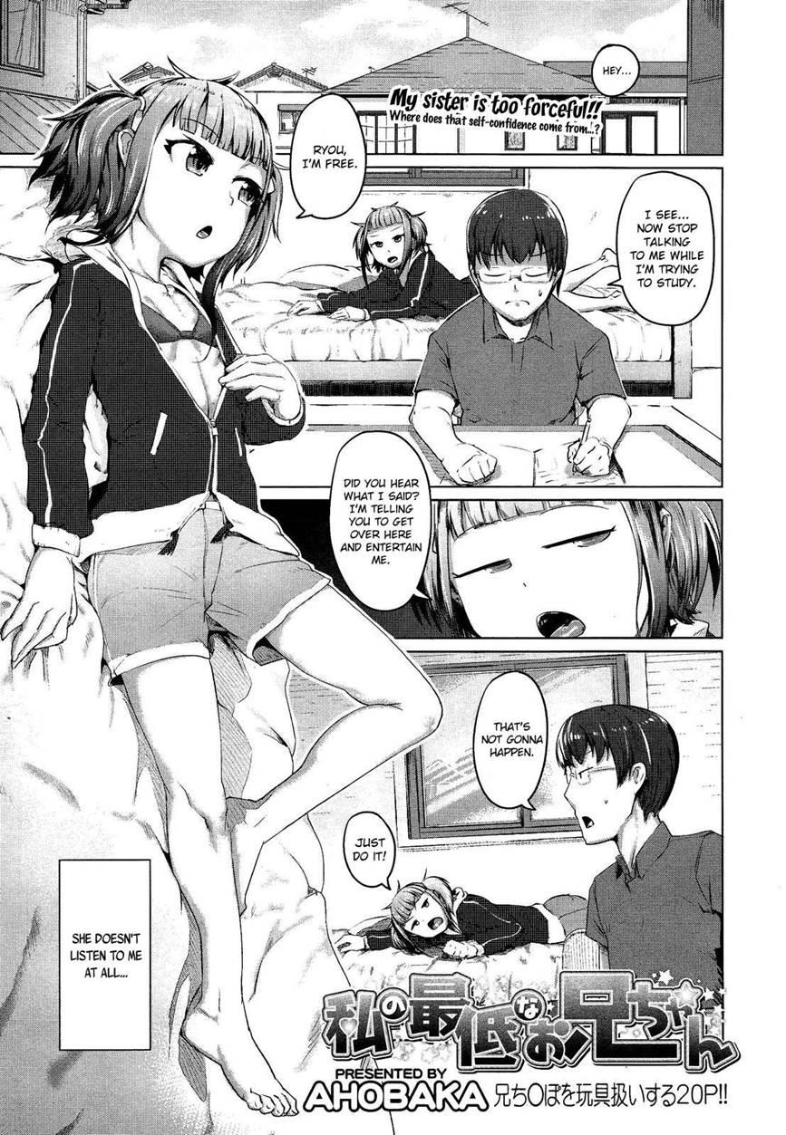 Boku Dake No Mukougawa 8