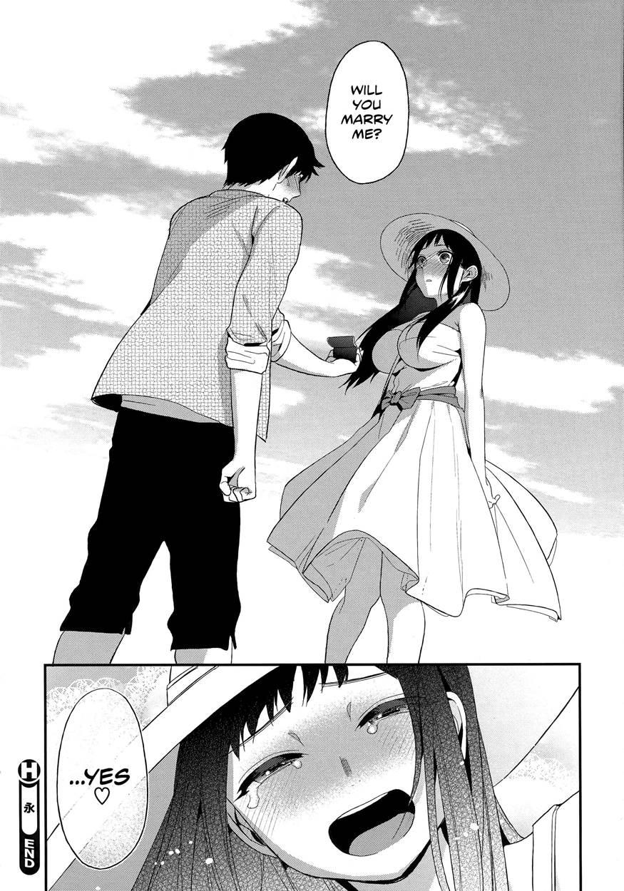 Boku Dake No Yuuyami 2