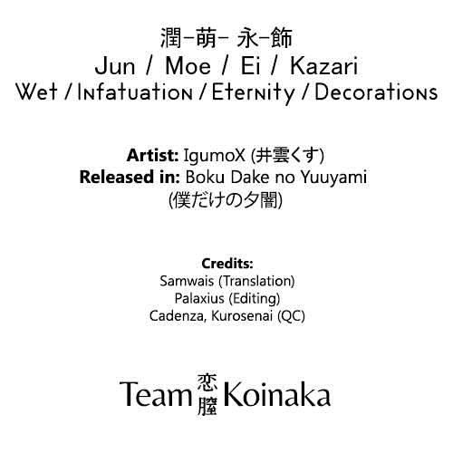 Boku Dake No Yuuyami 2
