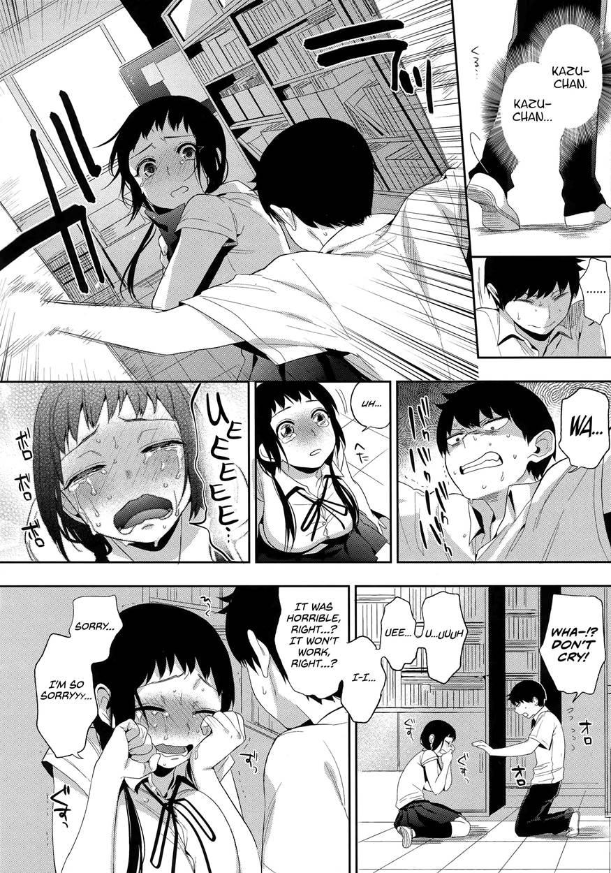 Boku Dake No Yuuyami 2