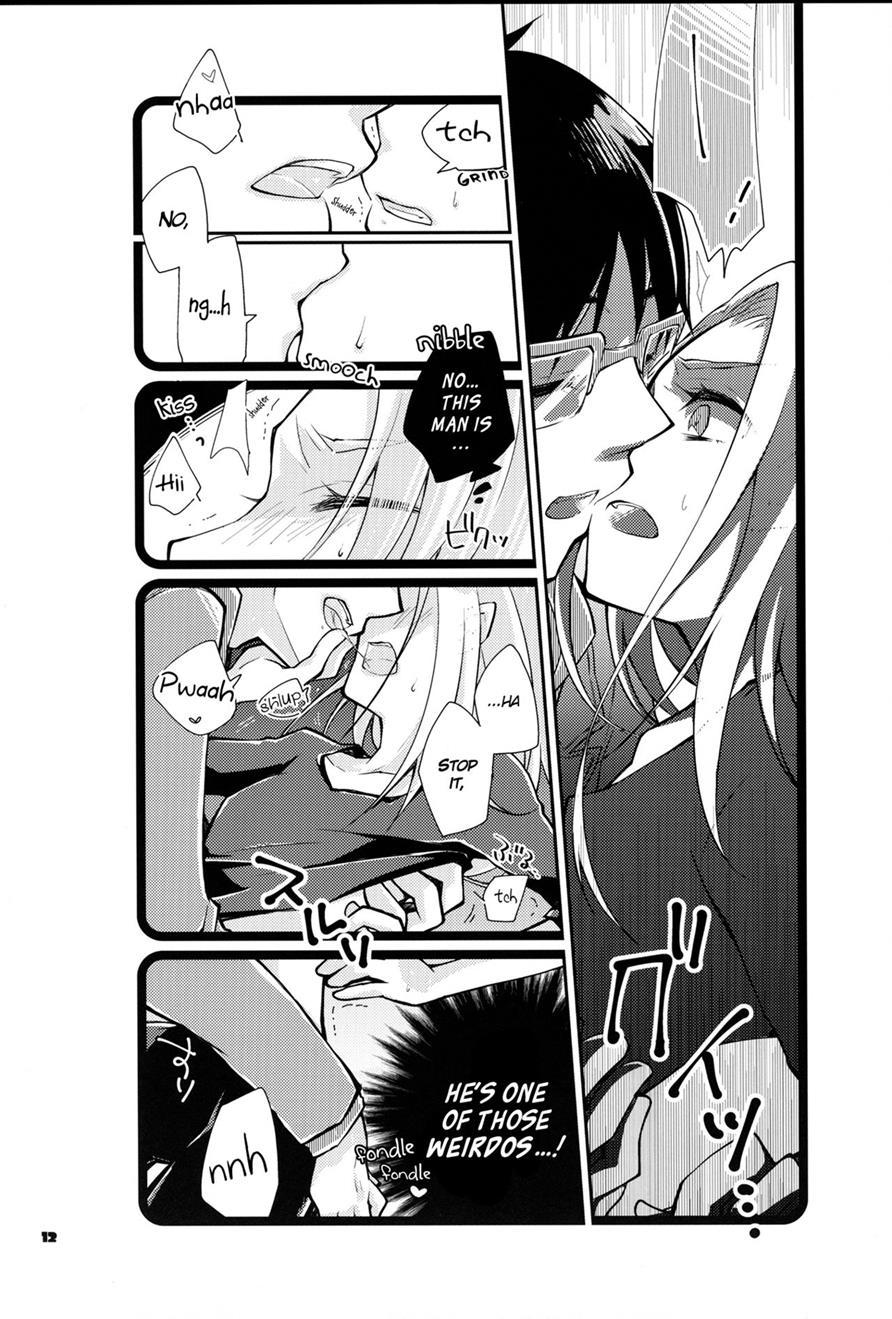 Boku Dake No, Vitenka [yaoi] 1