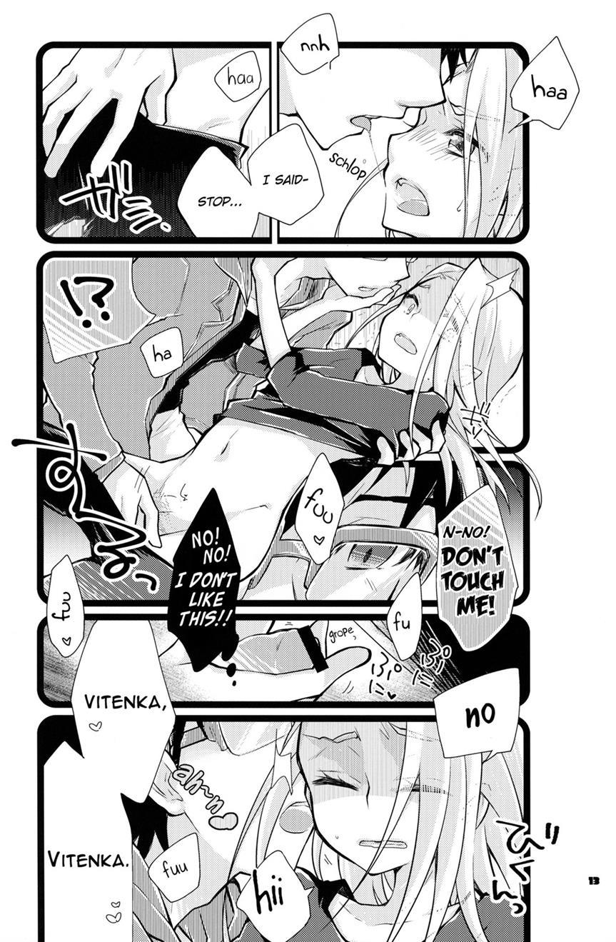 Boku Dake No, Vitenka [yaoi] 1