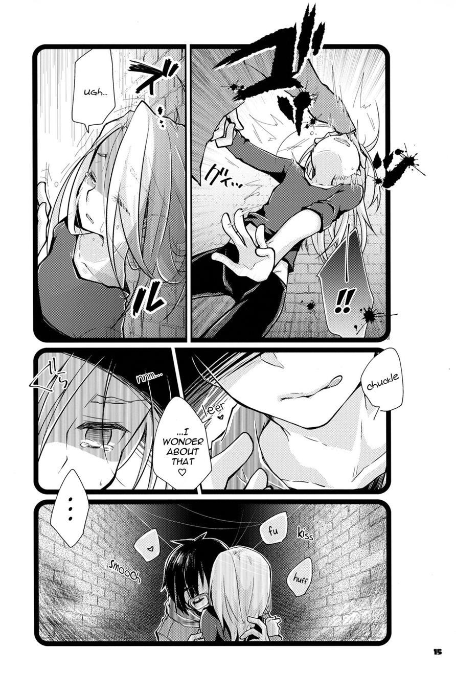 Boku Dake No, Vitenka [yaoi] 1