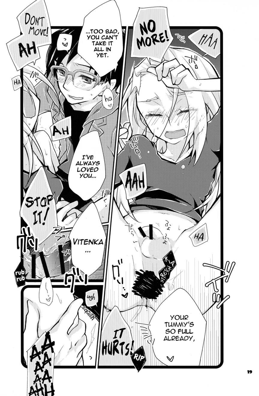 Boku Dake No, Vitenka [yaoi] 1