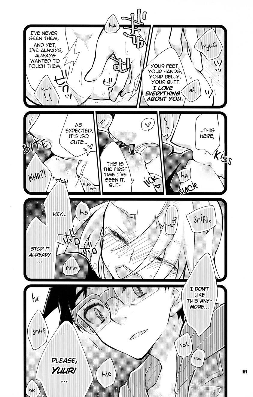 Boku Dake No, Vitenka [yaoi] 1