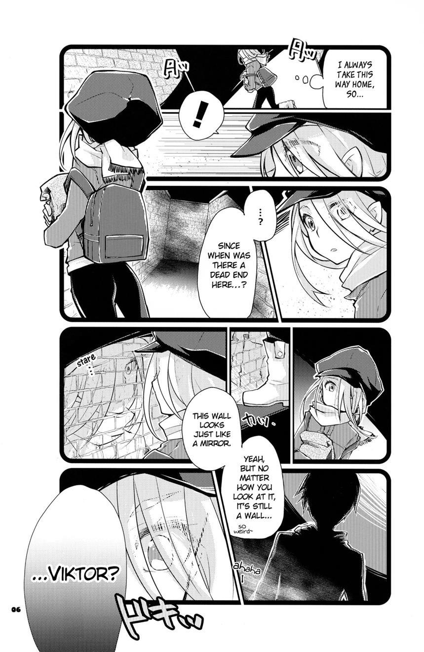 Boku Dake No, Vitenka [yaoi] 1