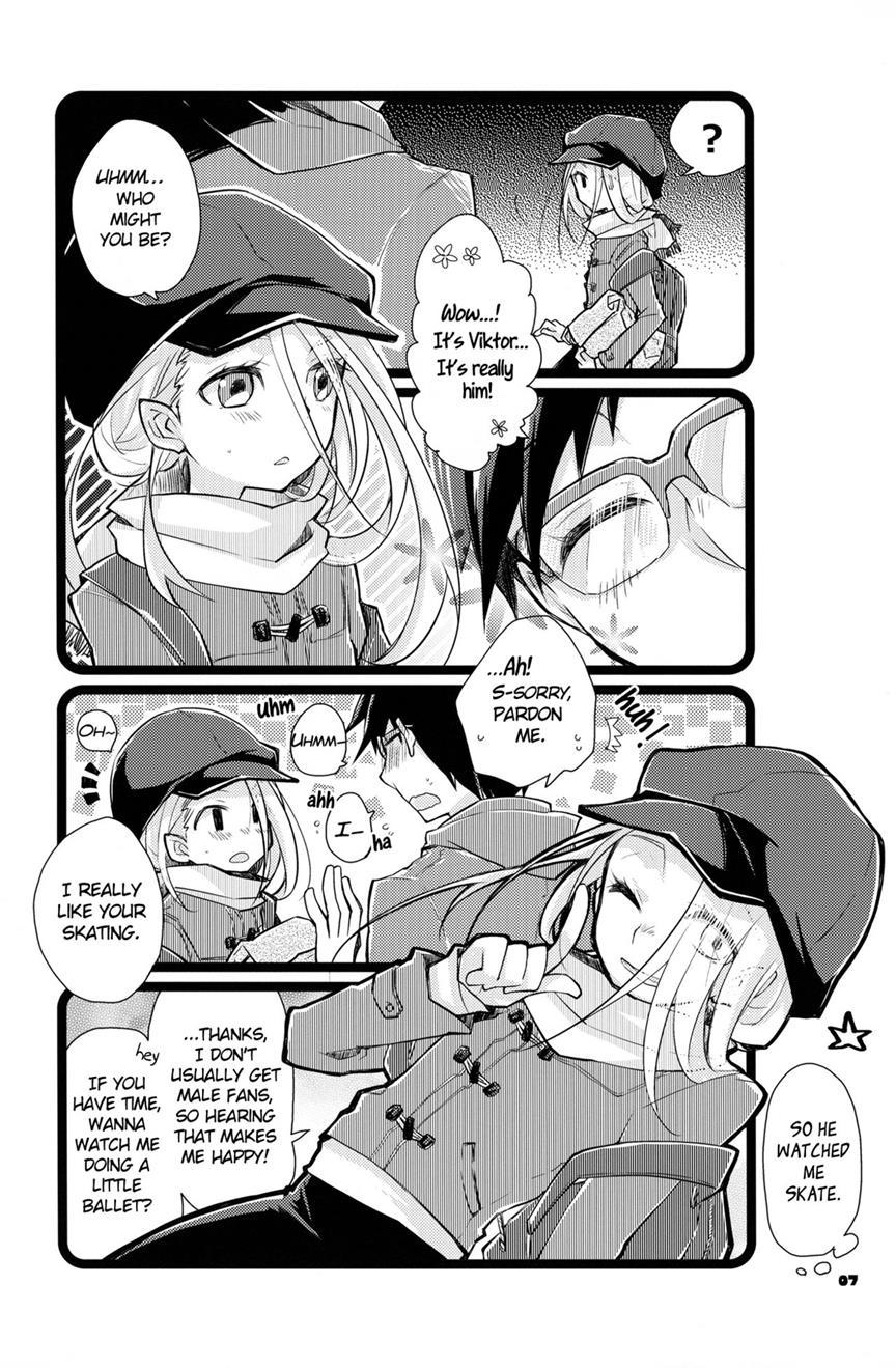 Boku Dake No, Vitenka [yaoi] 1