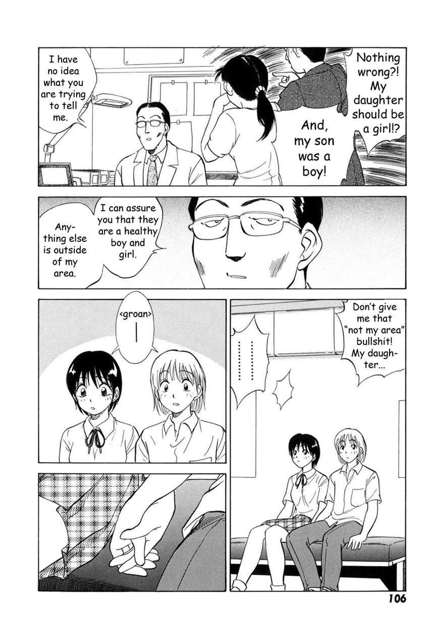 Boku Ga Kanojo Ni Kigaetara 1