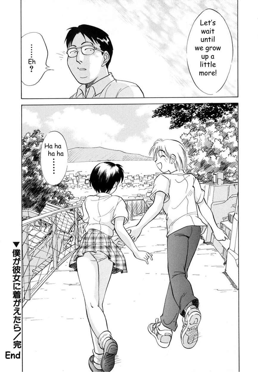 Boku Ga Kanojo Ni Kigaetara 1