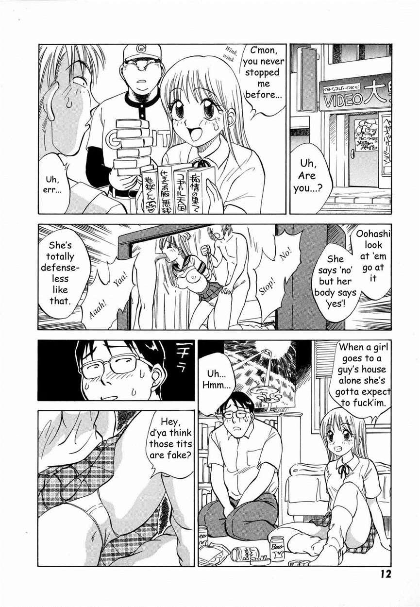 Boku Ga Kanojo Ni Kigaetara 1