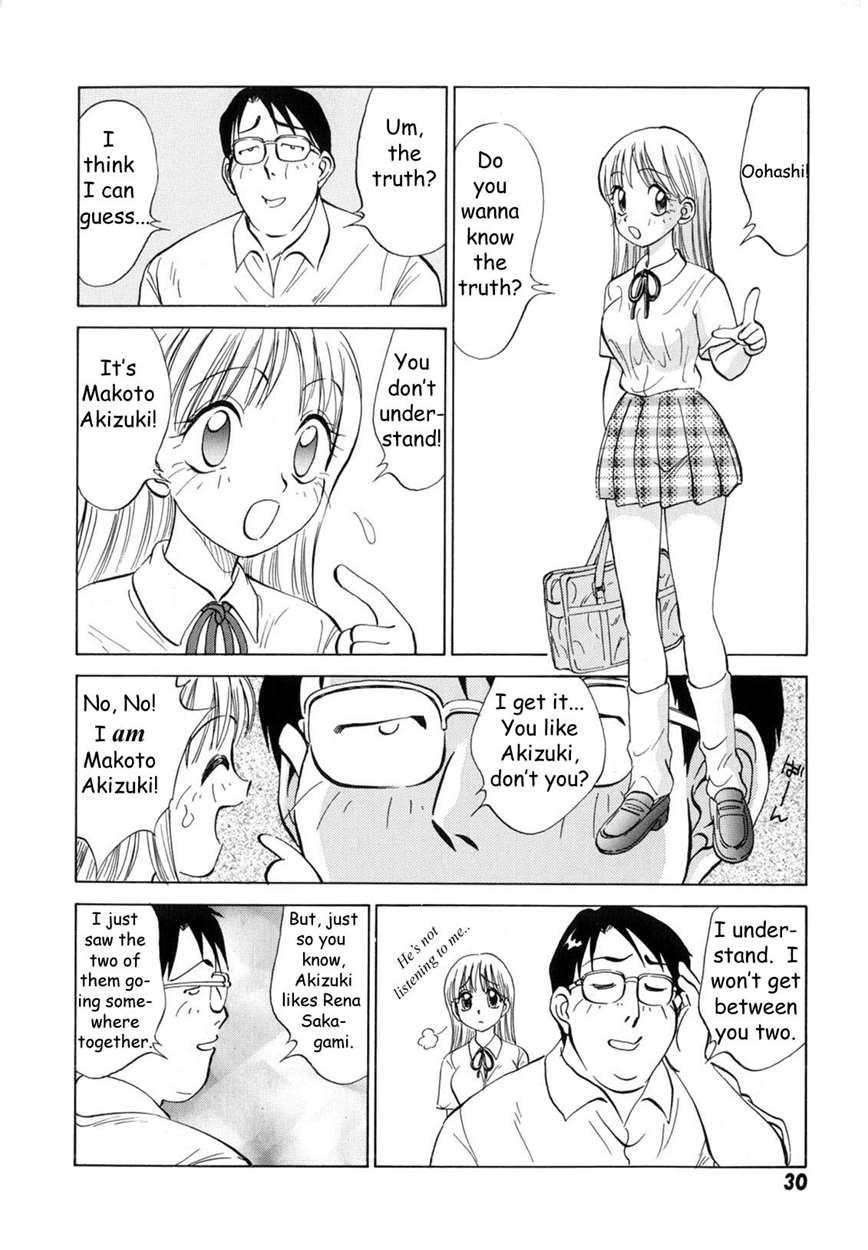 Boku Ga Kanojo Ni Kigaetara 1