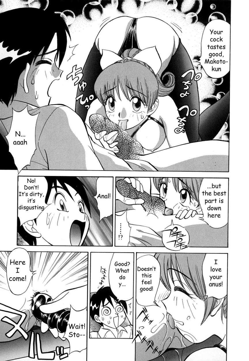 Boku Ga Kanojo Ni Kigaetara 1