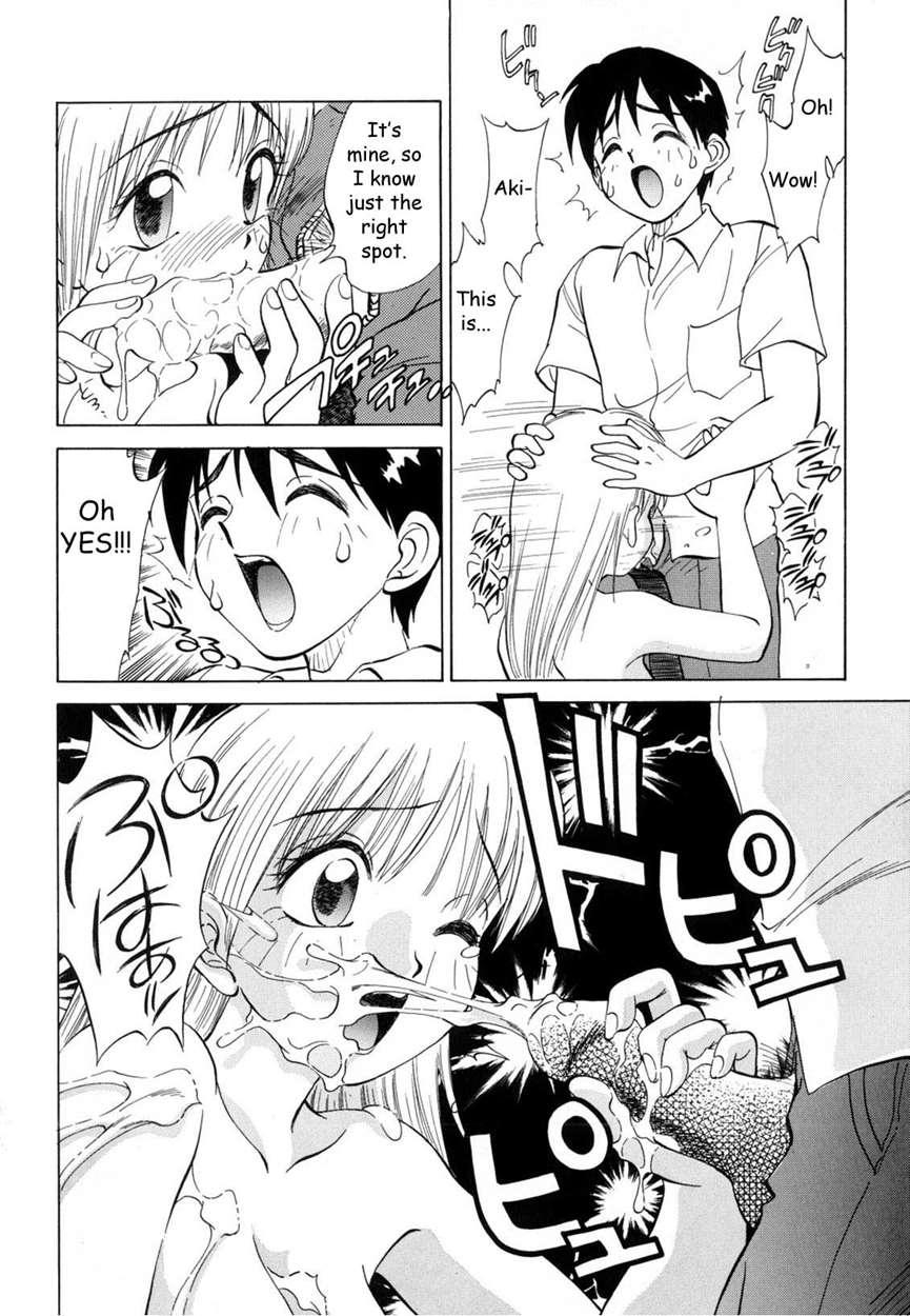 Boku Ga Kanojo Ni Kigaetara 1