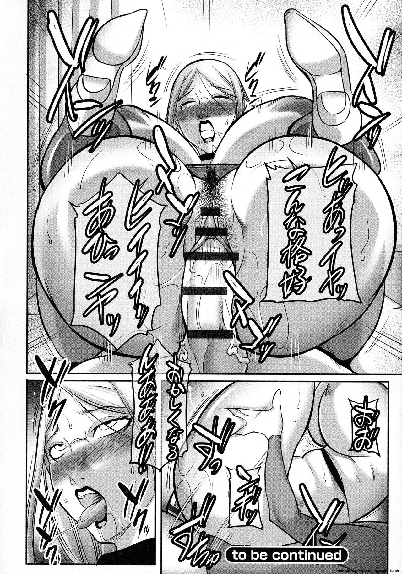 Boku Ga Kawari Ni Itte Yaru! 1