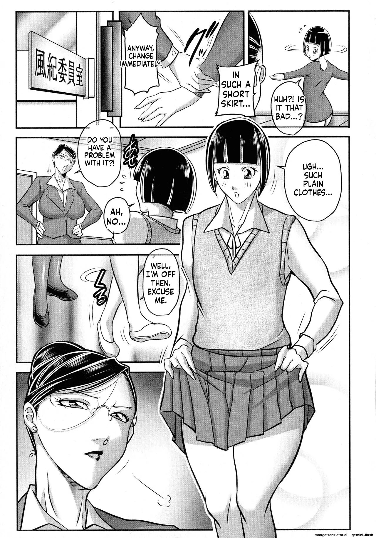 Boku Ga Kawari Ni Itte Yaru! 1